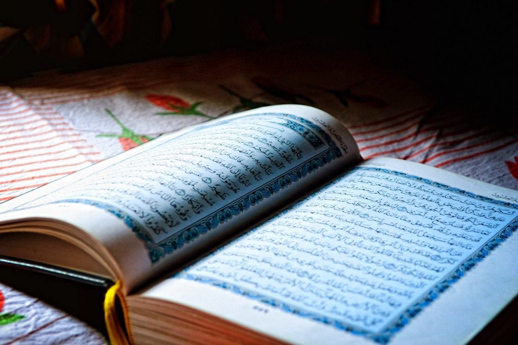 ramadan - the holy open quran