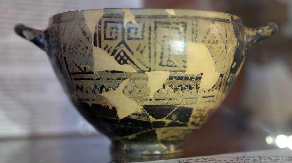 Ischia Island - Nestor's Cup at the Archaeological Museum of Pithecusae (Lacco Ameno)