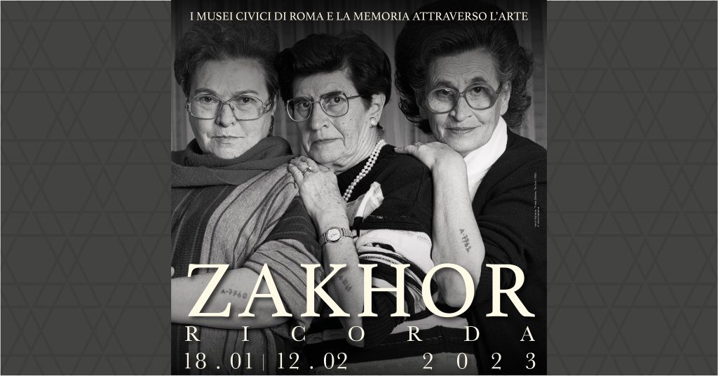 zakhor manifesto