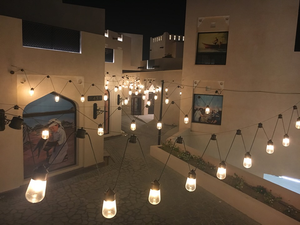 Katara Cultural Village